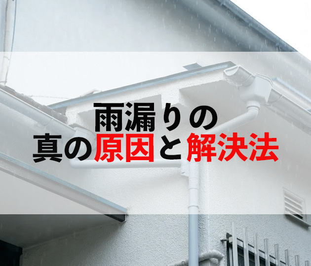 佐賀市　外壁塗装