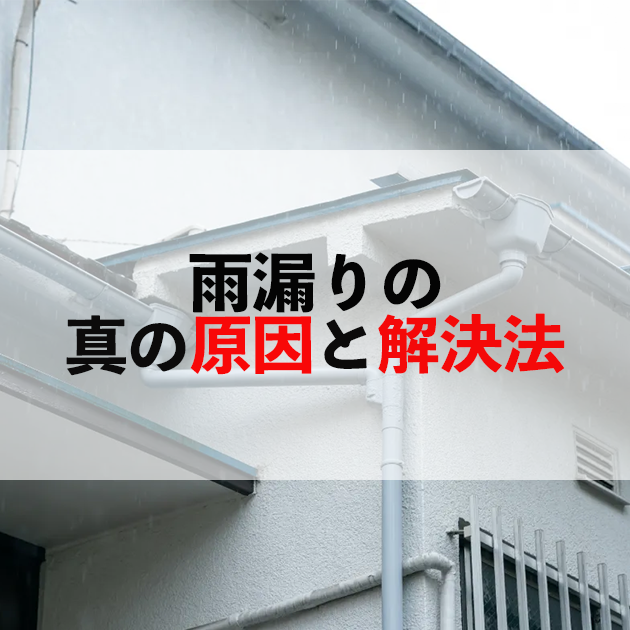 佐賀市　外壁塗装