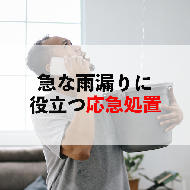 佐賀市　外壁塗装