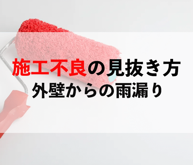 佐賀市　外壁塗装