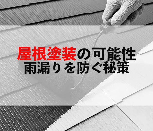 佐賀市　外壁塗装