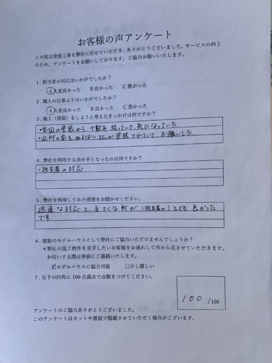 劣化した屋根・外壁・付帯部塗装／神埼市K様邸　屋根塗装・外壁塗装・付帯部塗装