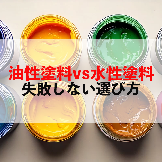 佐賀市　外壁塗装