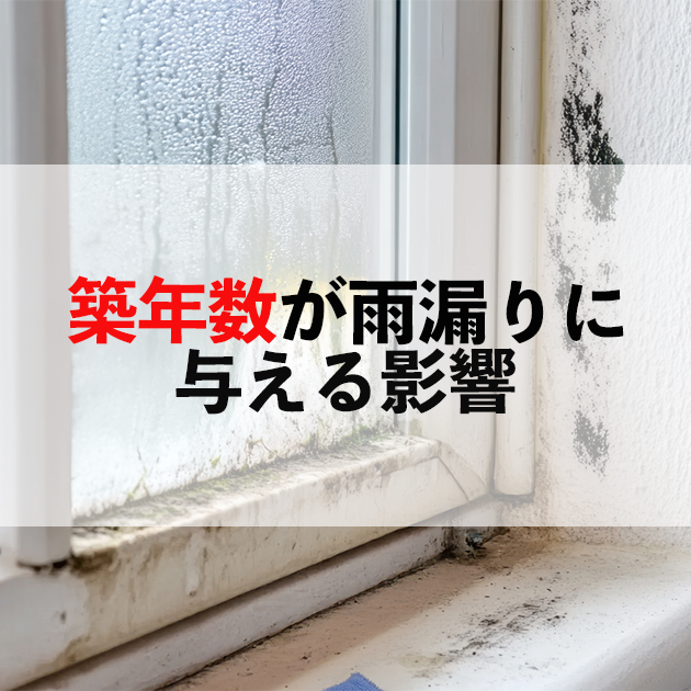 佐賀市　外壁塗装