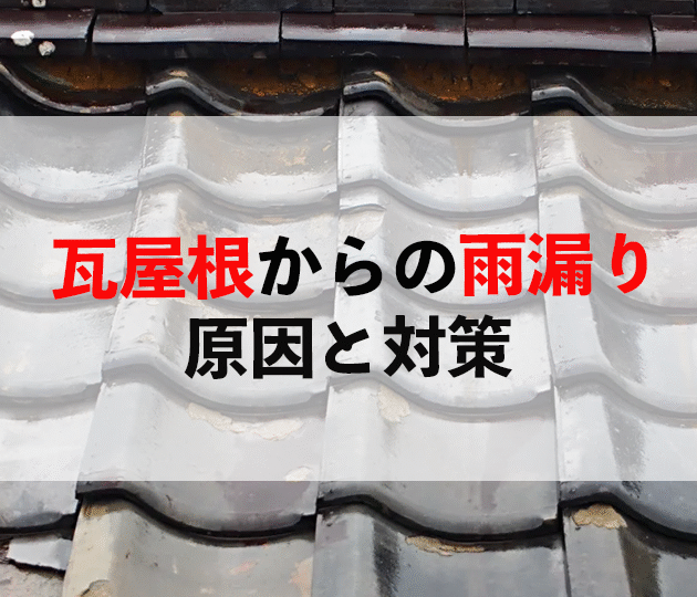 鳥栖市　外壁塗装