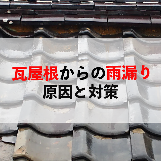 鳥栖市　外壁塗装