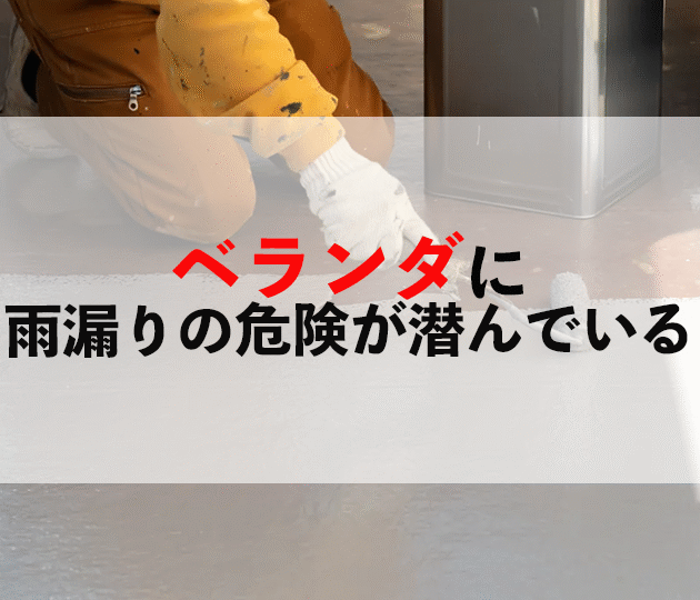 佐賀市　外壁塗装