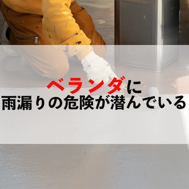 佐賀市　外壁塗装