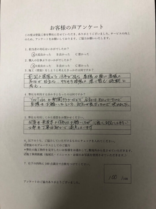 劣化した屋根・外壁・付帯部塗装／佐賀市T様邸　屋根塗装・外壁塗装・付帯部塗装