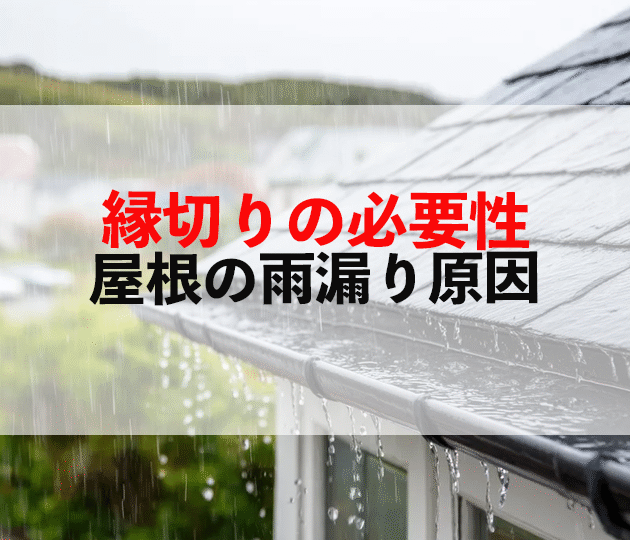 鳥栖市　外壁塗装