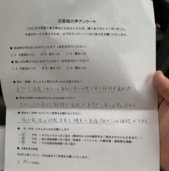 劣化した屋根・外壁・付帯部塗装／佐賀市I様邸　屋根塗装・外壁塗装・付帯部塗装