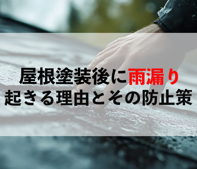 佐賀市　外壁塗装