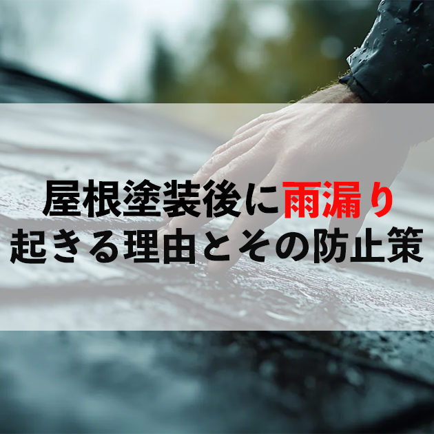 佐賀市　外壁塗装