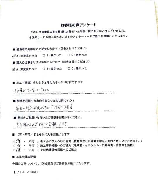 劣化した屋根・外壁・付帯部塗装／佐賀市S様邸　屋根塗装・外壁塗装・付帯部塗装