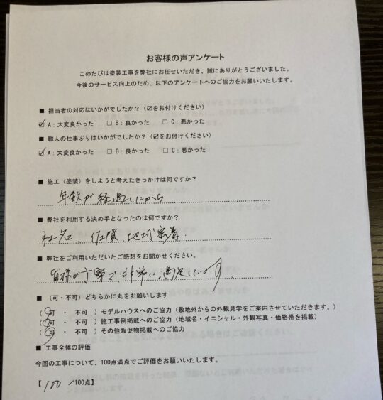 劣化した屋根・外壁・付帯部塗装／佐賀市F様邸　屋根塗装・外壁塗装・付帯部塗装