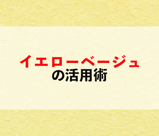 鳥栖市　外壁塗装