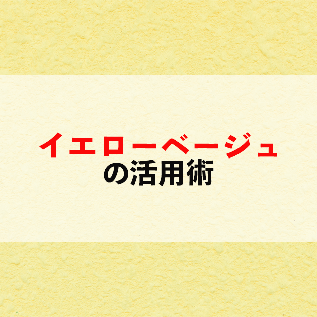 鳥栖市　外壁塗装