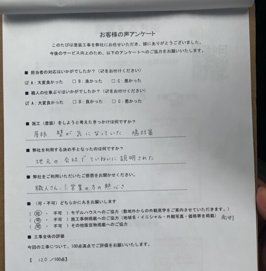 劣化した屋根・外壁・付帯部塗装／佐賀市T様邸　屋根塗装・外壁塗装・付帯部塗装