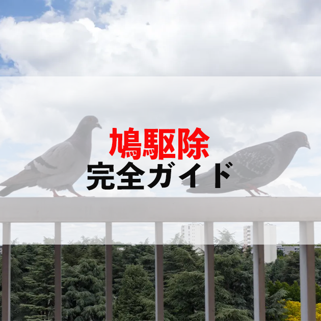 佐賀市　外壁塗装