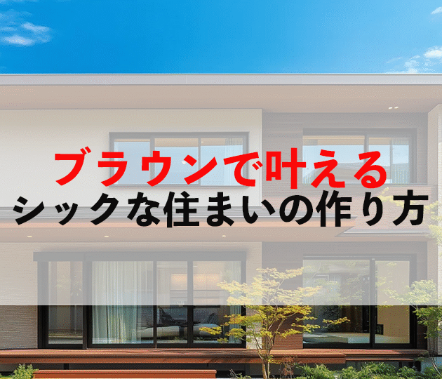 佐賀市　外壁塗装