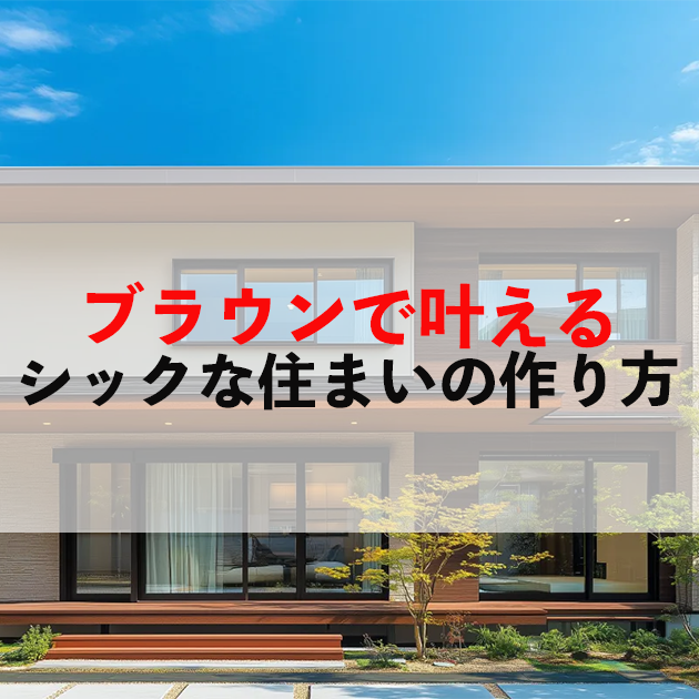 佐賀市　外壁塗装