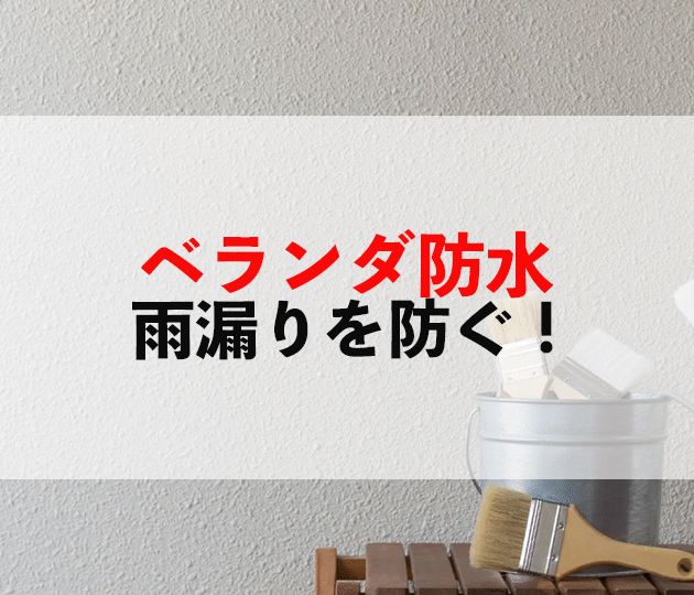 佐賀市　外壁塗装