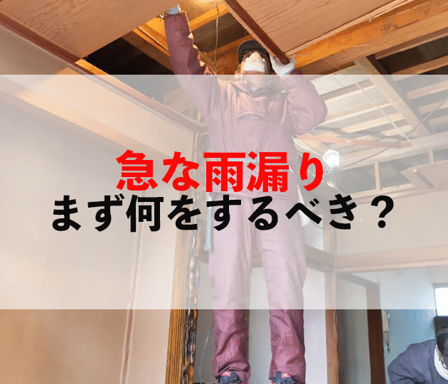 佐賀市　外壁塗装