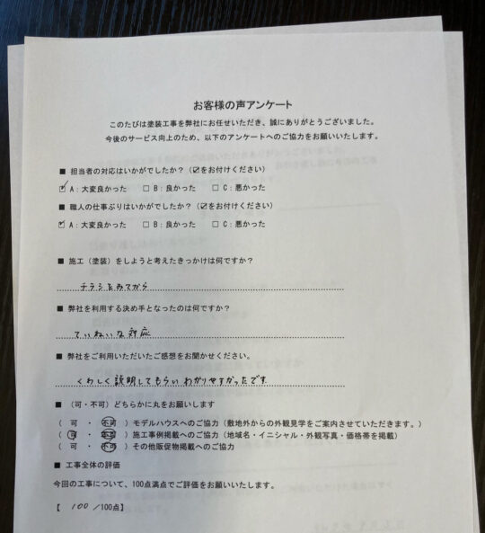 劣化した屋根・外壁・付帯部塗装／佐賀市T様邸　屋根塗装・外壁塗装・付帯部塗装