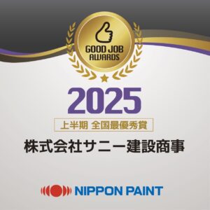 佐賀市　外壁塗装