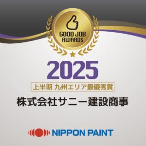 佐賀市　外壁塗装