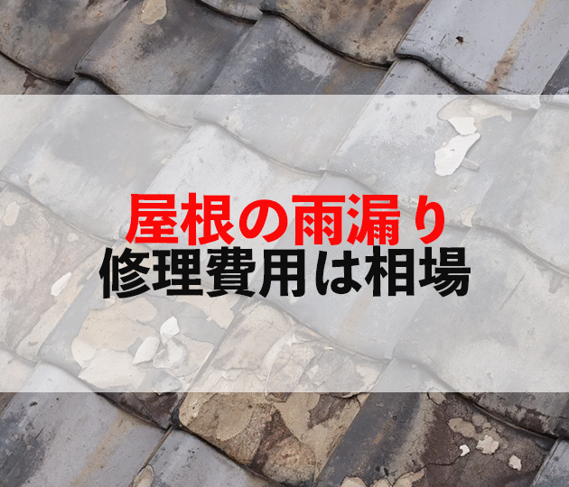 鳥栖市　外壁塗装