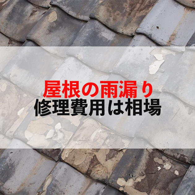 鳥栖市　外壁塗装