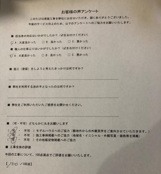 劣化した屋根・外壁・付帯部塗装／佐賀市T様邸　屋根塗装・外壁塗装・付帯部塗装