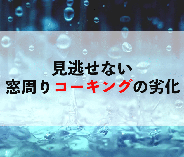 鳥栖市　外壁塗装