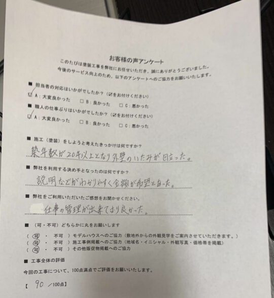劣化した屋根・外壁・付帯部塗装／小城市I様邸　屋根塗装・外壁塗装・付帯部塗装
