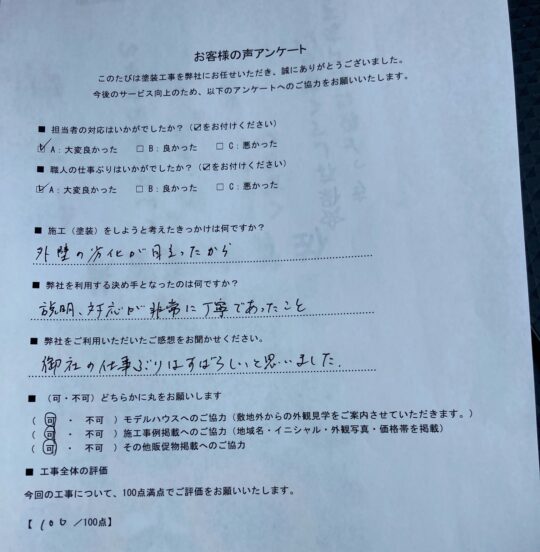 劣化した外壁・付帯部塗装／鳥栖市S様邸　外壁塗装・付帯部塗装