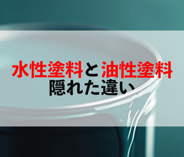 鳥栖市　外壁塗装