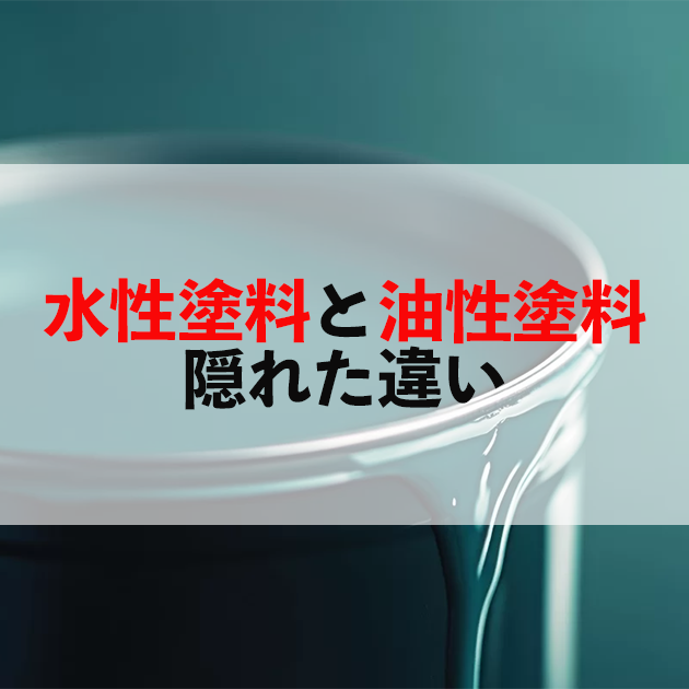 鳥栖市　外壁塗装