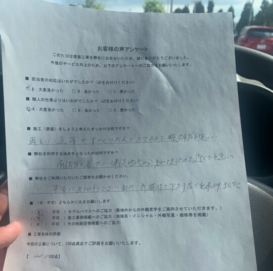 劣化した屋根・付帯部塗装／佐賀市F様邸　屋根塗装・付帯部塗装
