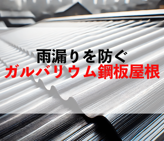 佐賀市　外壁塗装