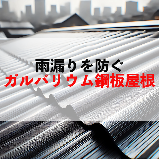 佐賀市　外壁塗装