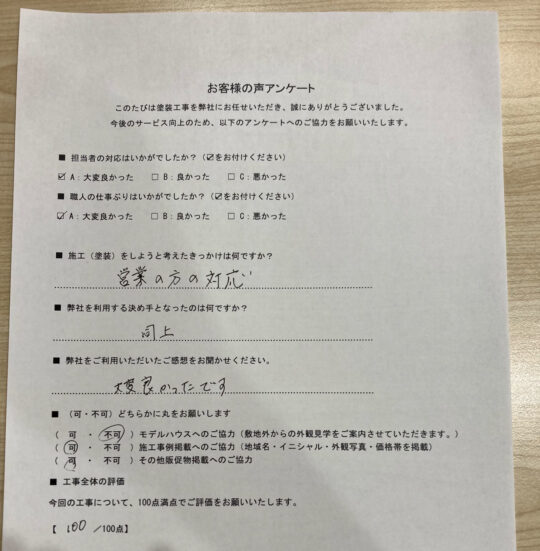 劣化した屋根・外壁・付帯部塗装/佐賀市Mコーポ 屋根塗装・外壁塗装・付帯部塗装