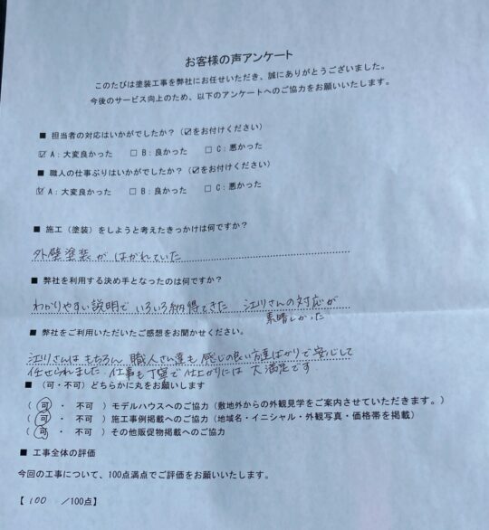 劣化した屋根・外壁・付帯部塗装/神埼郡T様邸 屋根塗装・外壁塗装・付帯部塗装