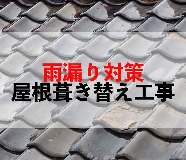 鳥栖市　外壁塗装