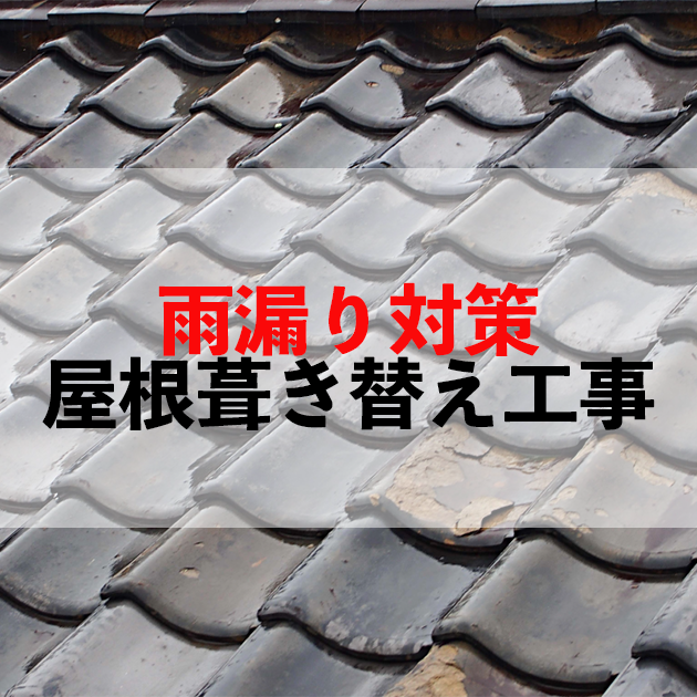 鳥栖市　外壁塗装