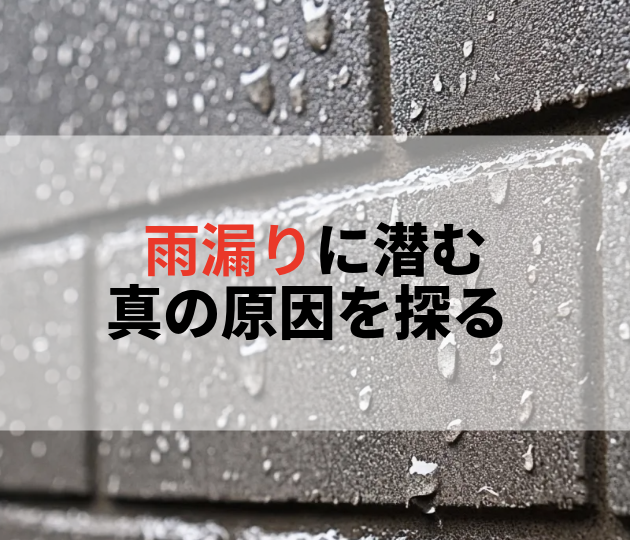 鳥栖市　外壁塗装