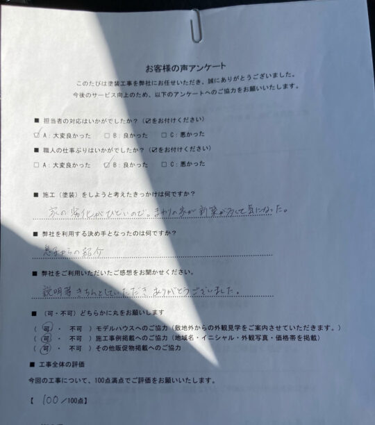 劣化した屋根・外壁・付帯部塗装/三養基郡H様邸 屋根塗装・外壁塗装・付帯部塗装