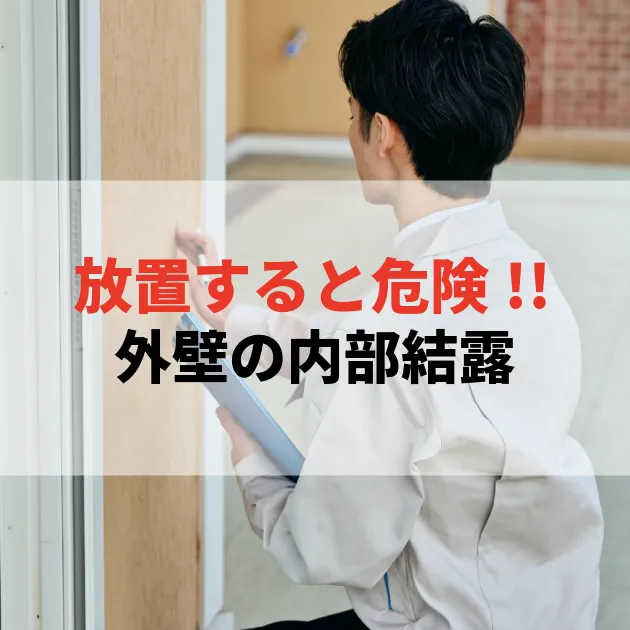 佐賀市　外壁塗装