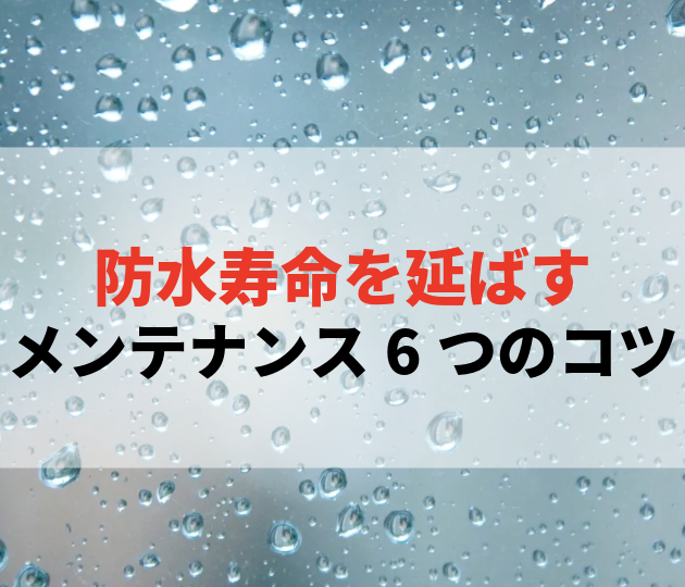 佐賀市　外壁塗装