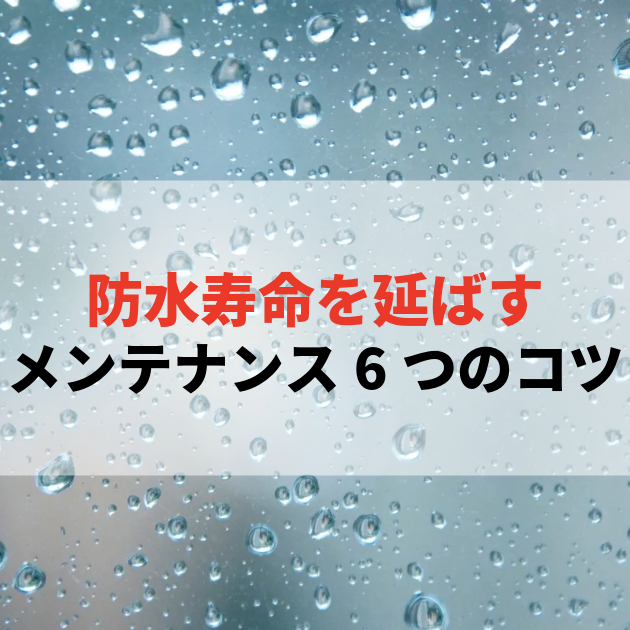 佐賀市　外壁塗装